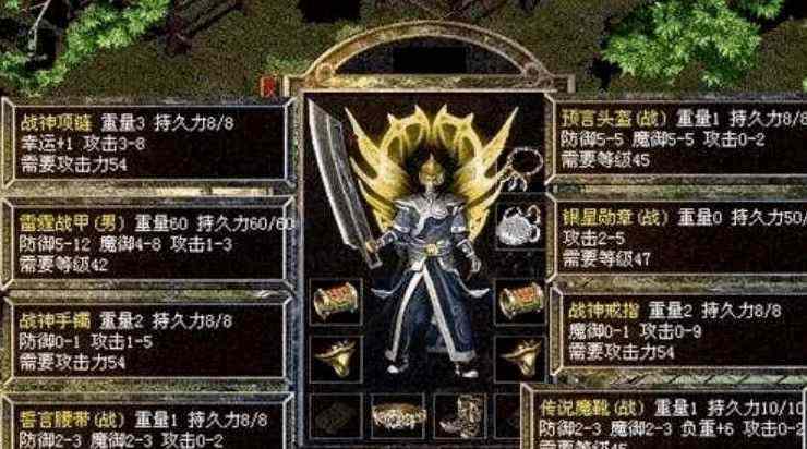 热血传奇如何加强身 散人可落地的防御血量提升法