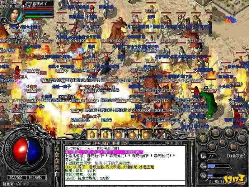 月魔是多少热血传奇 详解等级血量及打宝攻略