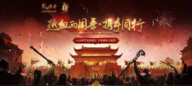 热血传奇谁说道士不强了 散人开荒打宝都能扛