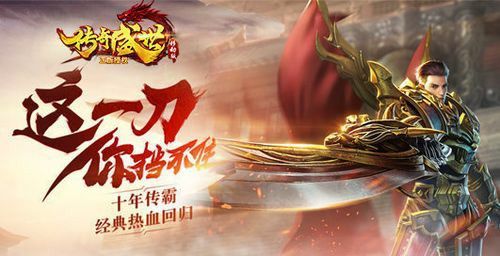 热血传奇逆魔古刹怎么刷 散人开荒实操玩法