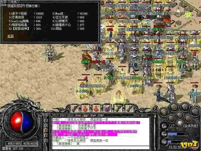 热血传奇前期金币怎么刷 新手稳赚不亏思路